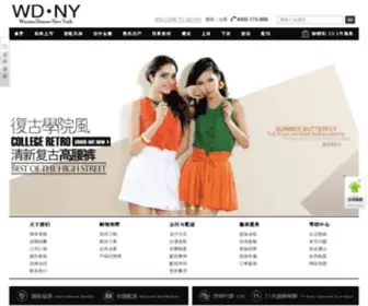 WDNYchina.com(WDNY) Screenshot