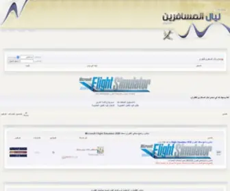 Wdooo.com(منتدى) Screenshot