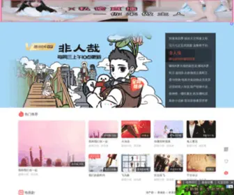 Wdoven.com(新视觉影院) Screenshot