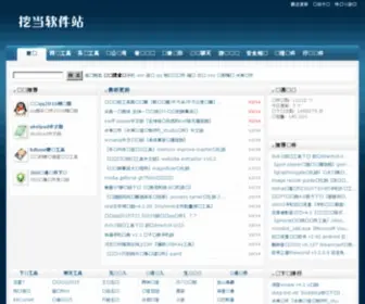 Wdown.cn(Wdown) Screenshot