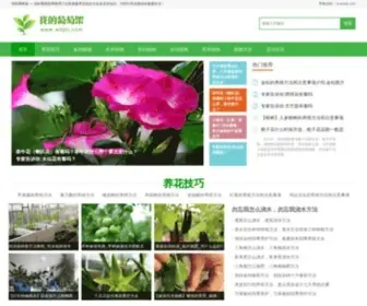 WDPTJ.com(68影院网) Screenshot