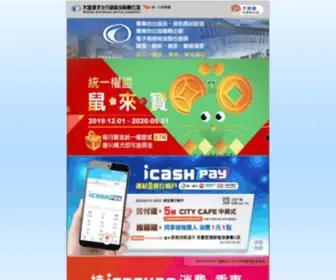 WDS.com.tw(大智通文化行銷) Screenshot