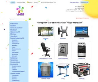 WDshop.ru(В этом интернет) Screenshot