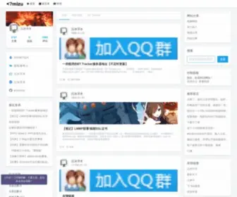 WDSSMQ.com(安心纠结) Screenshot