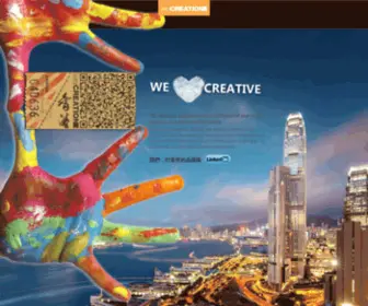 WE-Creation.com(WE Creation) Screenshot