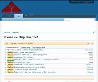 WE-SKY.net(Захватим) Screenshot