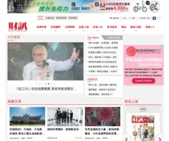 Wealth.com.tw(財訊) Screenshot