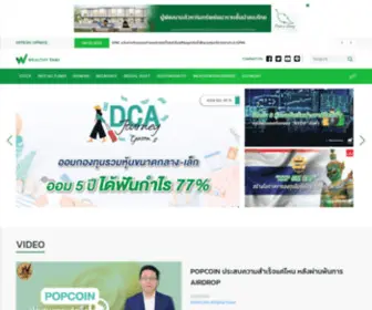 Wealthythai.com(WEALTHY THAI) Screenshot