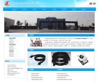 Wealyield.cn(江苏唯益换热器有限公司) Screenshot
