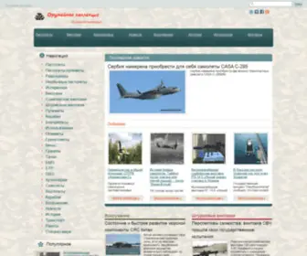 Weaponscollection.com(Современное стрелковое оружие) Screenshot