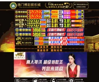 Weaponsgames.com(头头体育直播) Screenshot