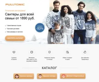 Wear-Heat.ru(Wear Heat) Screenshot