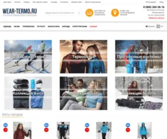 Wear-Termo.ru(интернет) Screenshot