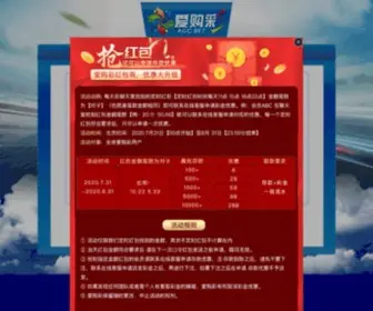 Weareci.com(幸运飞艇实战个人技巧) Screenshot