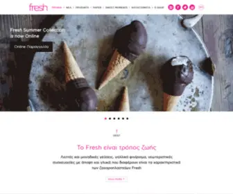 Wearefresh.gr(Καλωσήρθατε) Screenshot