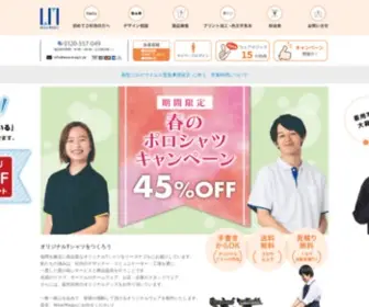 Wearmagic.jp(オリジナルTシャツ) Screenshot