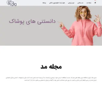 Weartm.com(Weartm) Screenshot