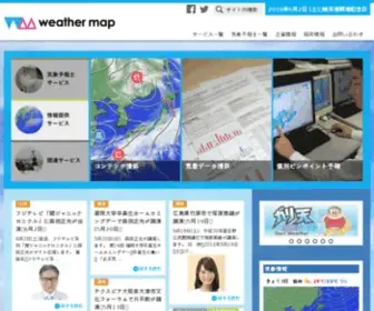 Weathermap.co.jp(株式会社ウェザーマップ) Screenshot