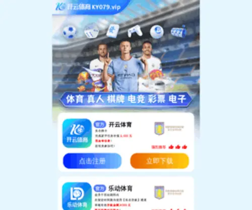 Weavechina.com(中国纺织网) Screenshot