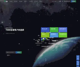 Weaver.com.cn(泛微数字化办公) Screenshot