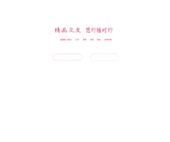 Web-46.com(主机屋) Screenshot