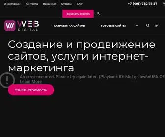 Web-7.ru(Создание и продвижение сайтов) Screenshot