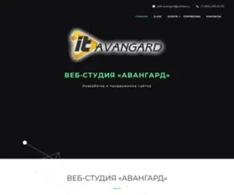 Web-Avangard.ru(Главная) Screenshot