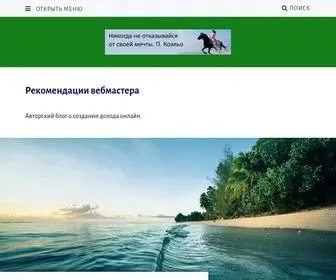 Web-Bizinfo.ru(Домен) Screenshot