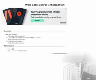 Web-Cafe.biz(Google Accounts) Screenshot