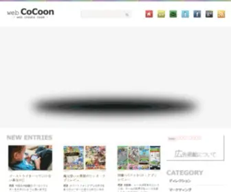 Web-Cocoon.jp(鳥取県) Screenshot