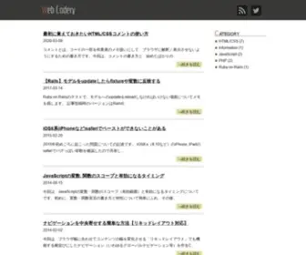 Web-Codery.com(Web codery) Screenshot