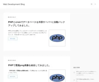 Web-Dev.xyz(Web Development Blog) Screenshot