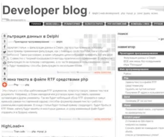 Web-Developments.ru(Web Developments) Screenshot