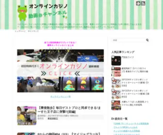 Web-Disk.jp(勝負師チャンネルGUIDE) Screenshot