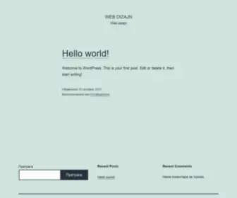 Web-Dizajn.rs(Web dizajn) Screenshot