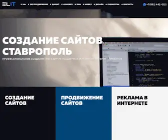Web-Elitit.ru(Создание сайтов в Ставрополе) Screenshot