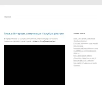 Web-Fair.ru(Кемерово) Screenshot