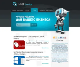 Web-Helps.ru(Статьи) Screenshot