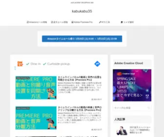 Web-Hoshi.com(Just another WordPress site) Screenshot