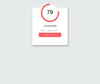 Web-Hosting-World.com(五分快乐8) Screenshot