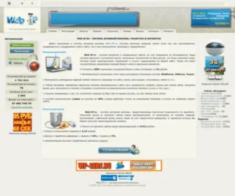 Web-IP.ru(СИСТЕМА) Screenshot