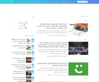 Web-Iraq.com(Web Iraq) Screenshot