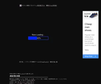 Web-Jong.com Screenshot