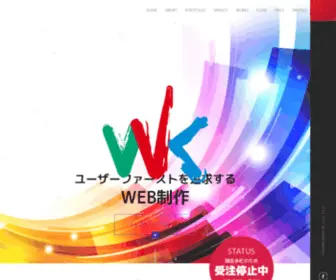 Web-K-Creation.com(Web K Creation) Screenshot