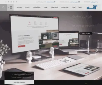 Web-Kade.com(طراحی سایت) Screenshot