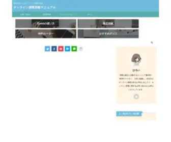 Web-Kare.jp(ののこログ) Screenshot