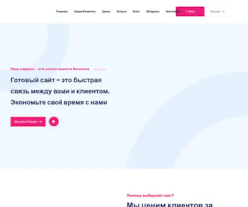 Web-M.com.ua(Web M) Screenshot