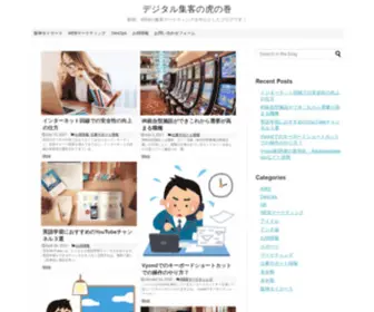 Web-Maket.info(動画・web) Screenshot