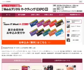 Web-MO.jp(Web-Mo 秋) Screenshot