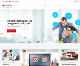 Web-Neo.ru(Сайт по умолчанию) Screenshot